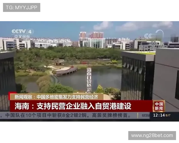 金融支持措施相继出台，助力赛事服务主体成长