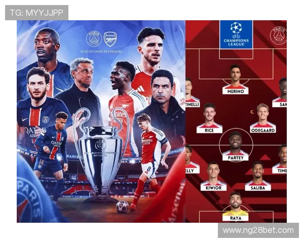 阿森纳客胜布鲁日：客场作战与阵容轮换策略